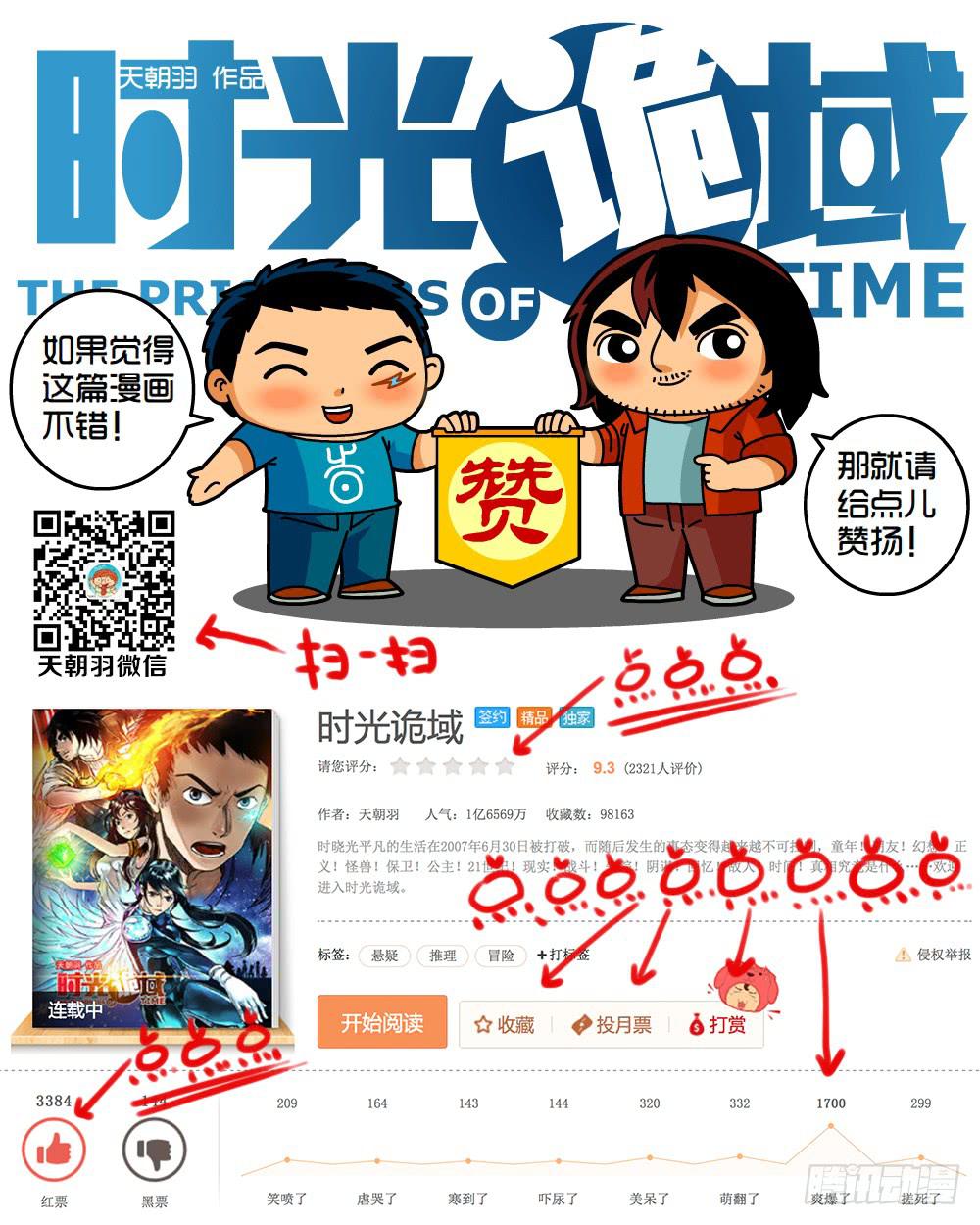 34集十面霾浮【上】-第96话