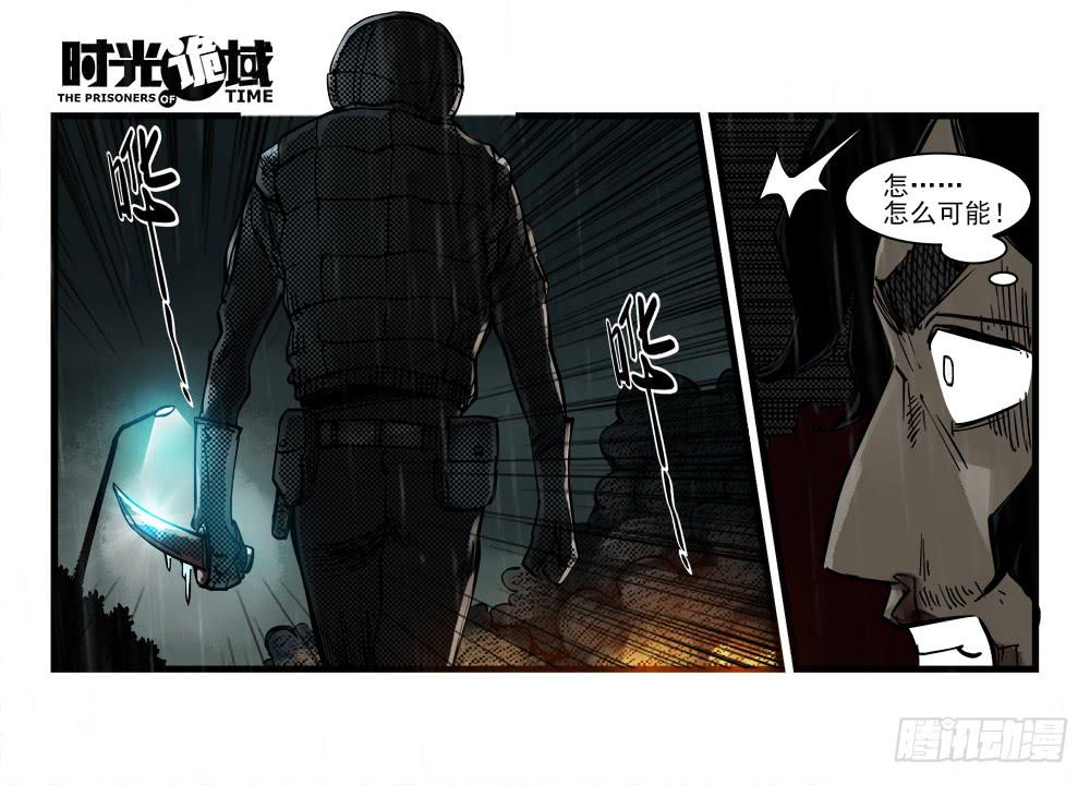 34集十面霾浮【上】-第96话