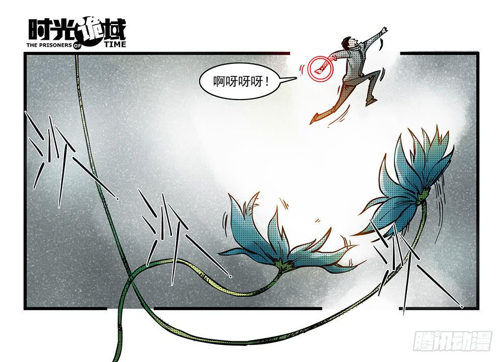 34集十面霾浮【下】-第98话