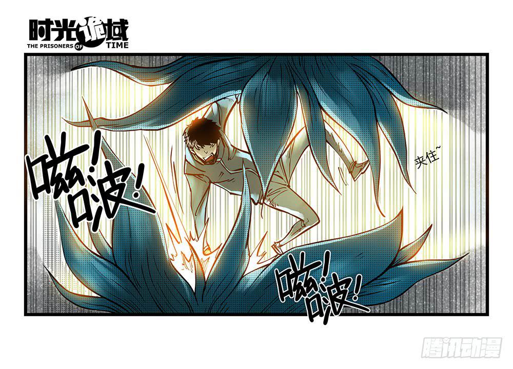 34集十面霾浮【下】-第98话