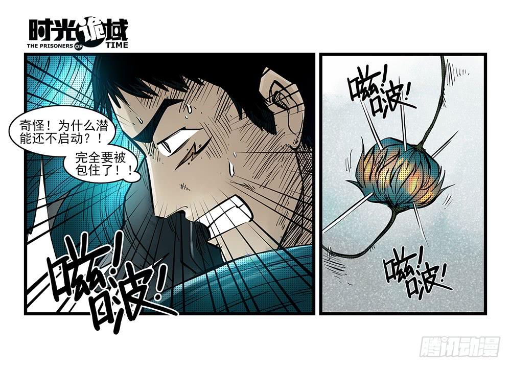 34集十面霾浮【下】-第98话