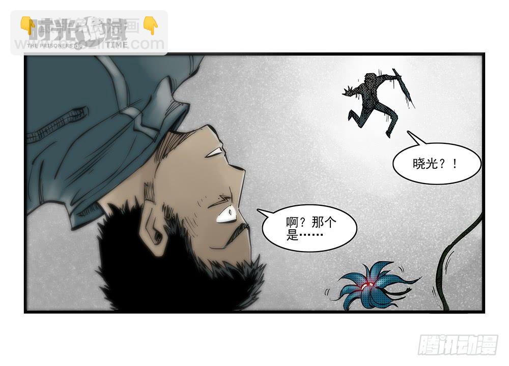 34集十面霾浮【下】-第98话