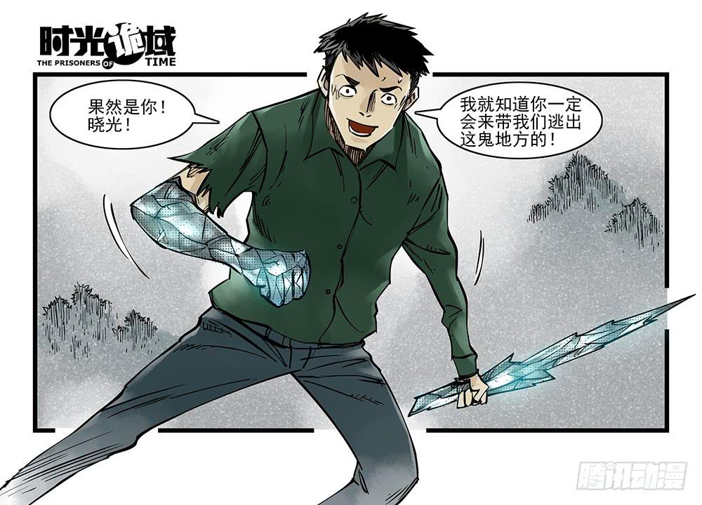 34集十面霾浮【下】-第98话