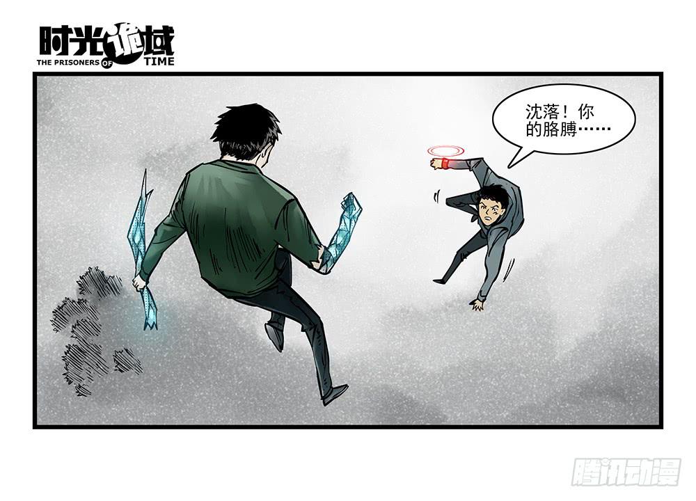 34集十面霾浮【下】-第98话