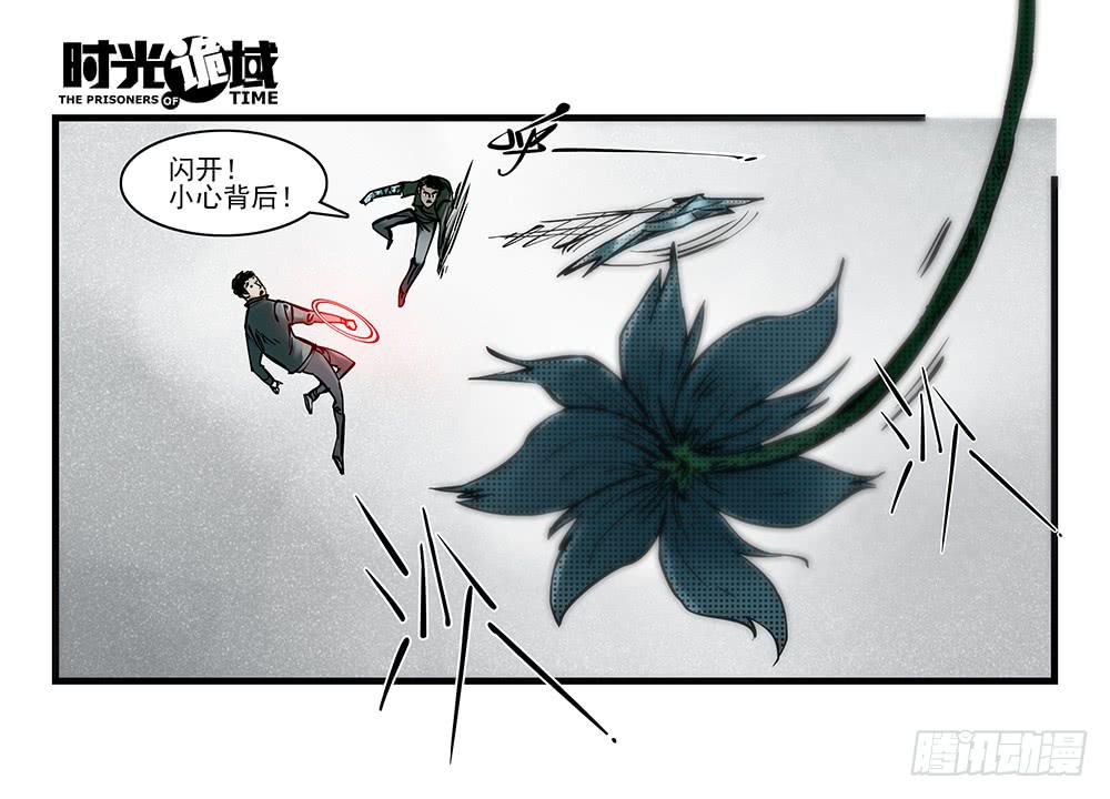 34集十面霾浮【下】-第98话