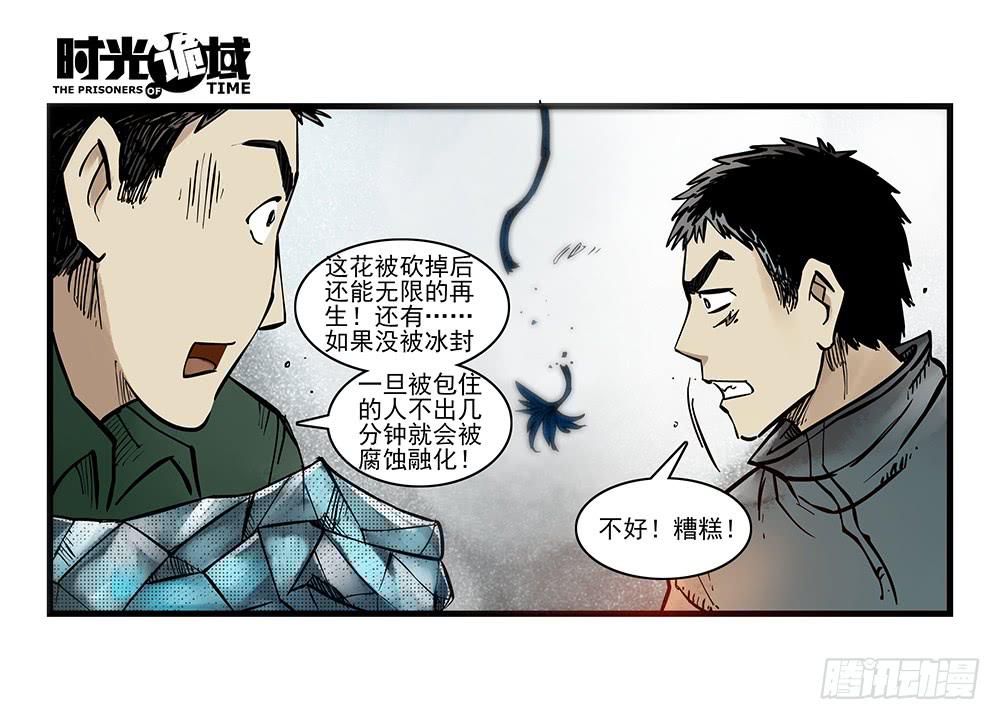 34集十面霾浮【下】-第98话