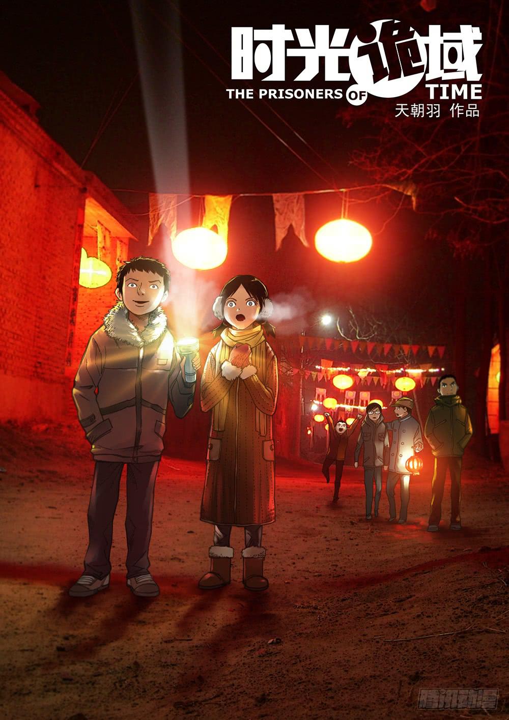 34集十面霾浮【下】-第98话