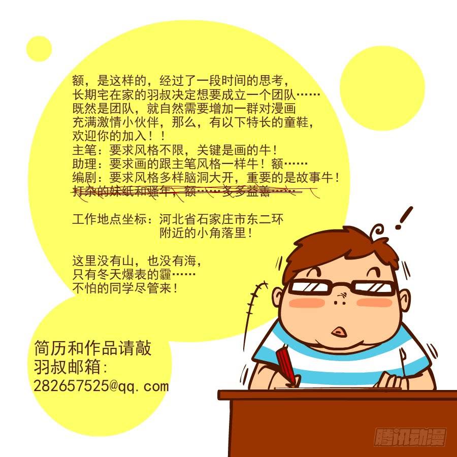 34集十面霾浮【下】-第98话