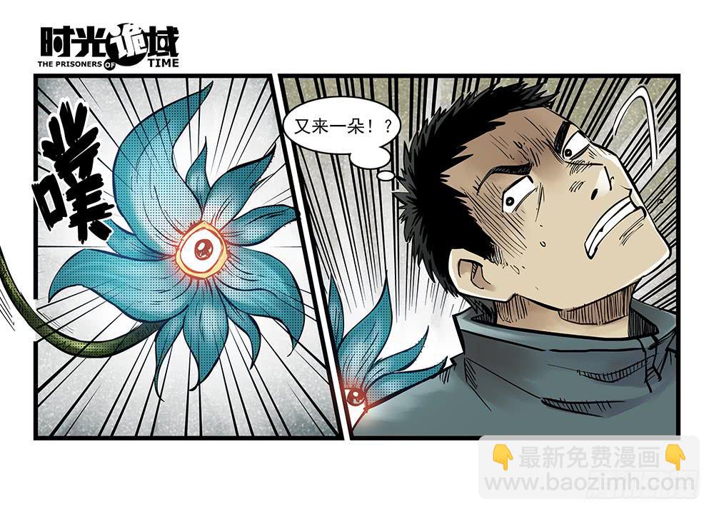 34集十面霾浮【下】-第98话