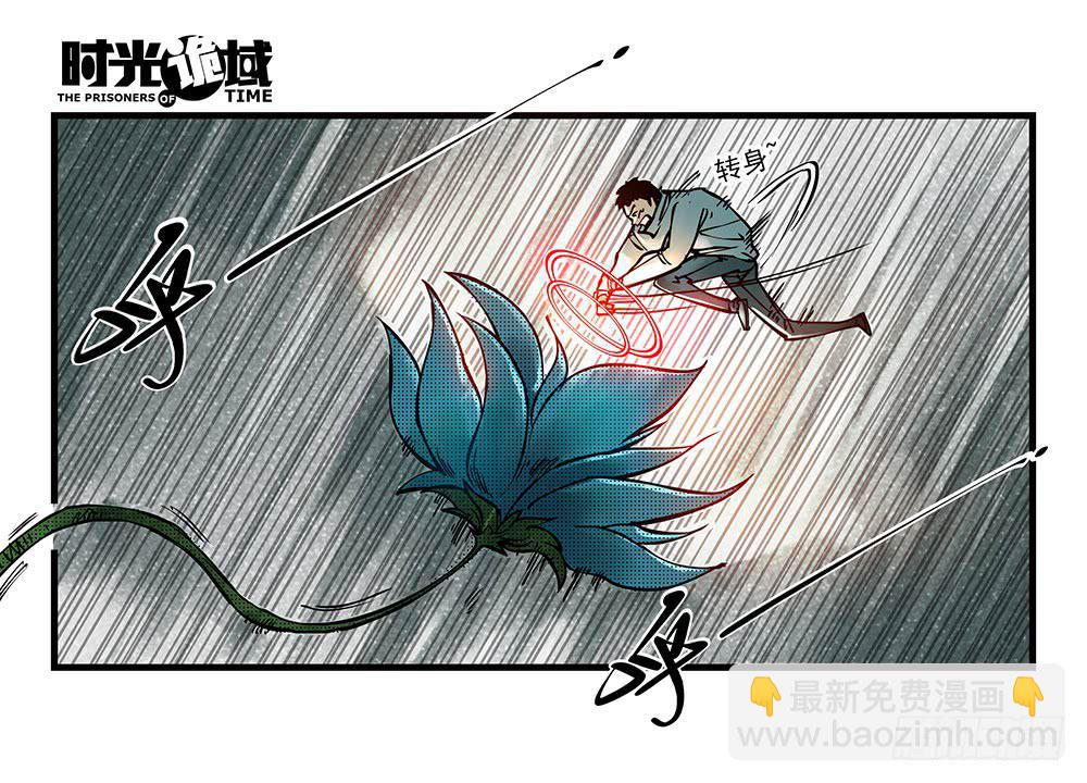 34集十面霾浮【下】-第98话