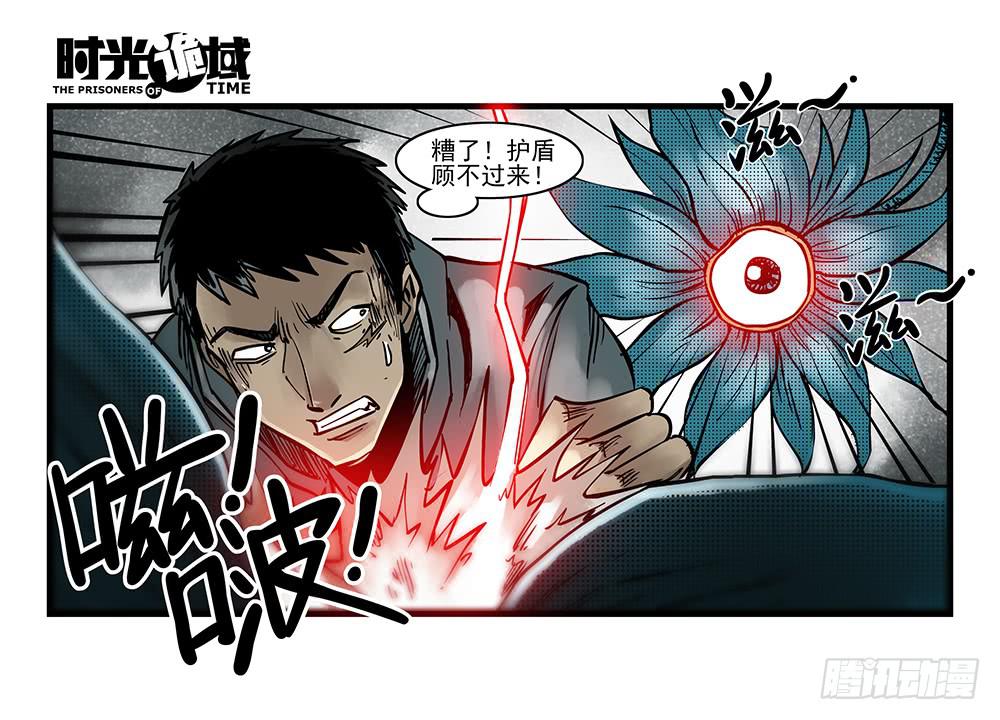 34集十面霾浮【下】-第98话