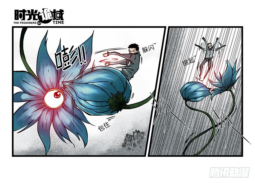 34集十面霾浮【下】-第98话