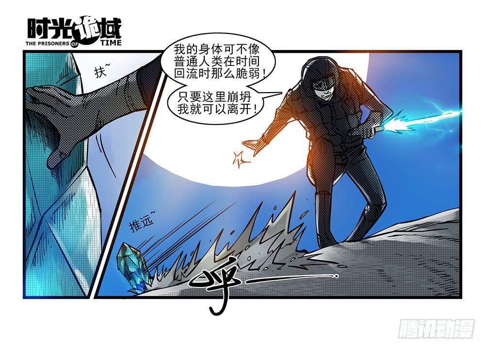 35集高级动物【中】-第100话