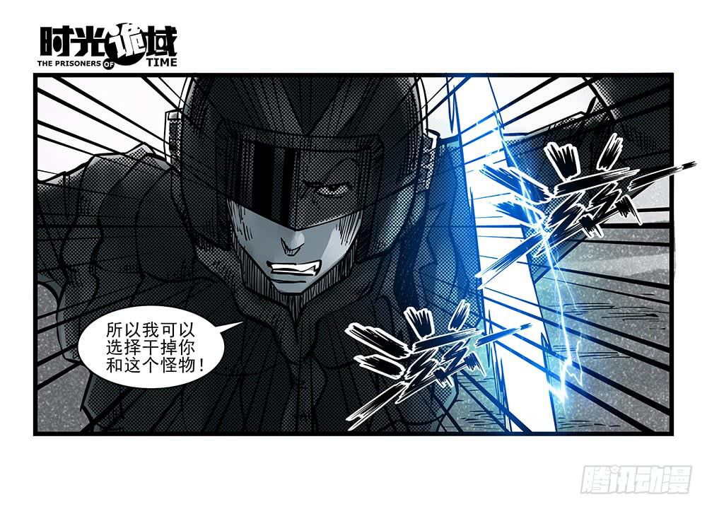 35集高级动物【中】-第100话