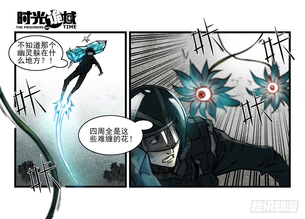 35集高级动物【中】-第100话