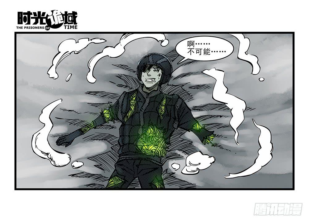 35集高级动物【中】-第100话