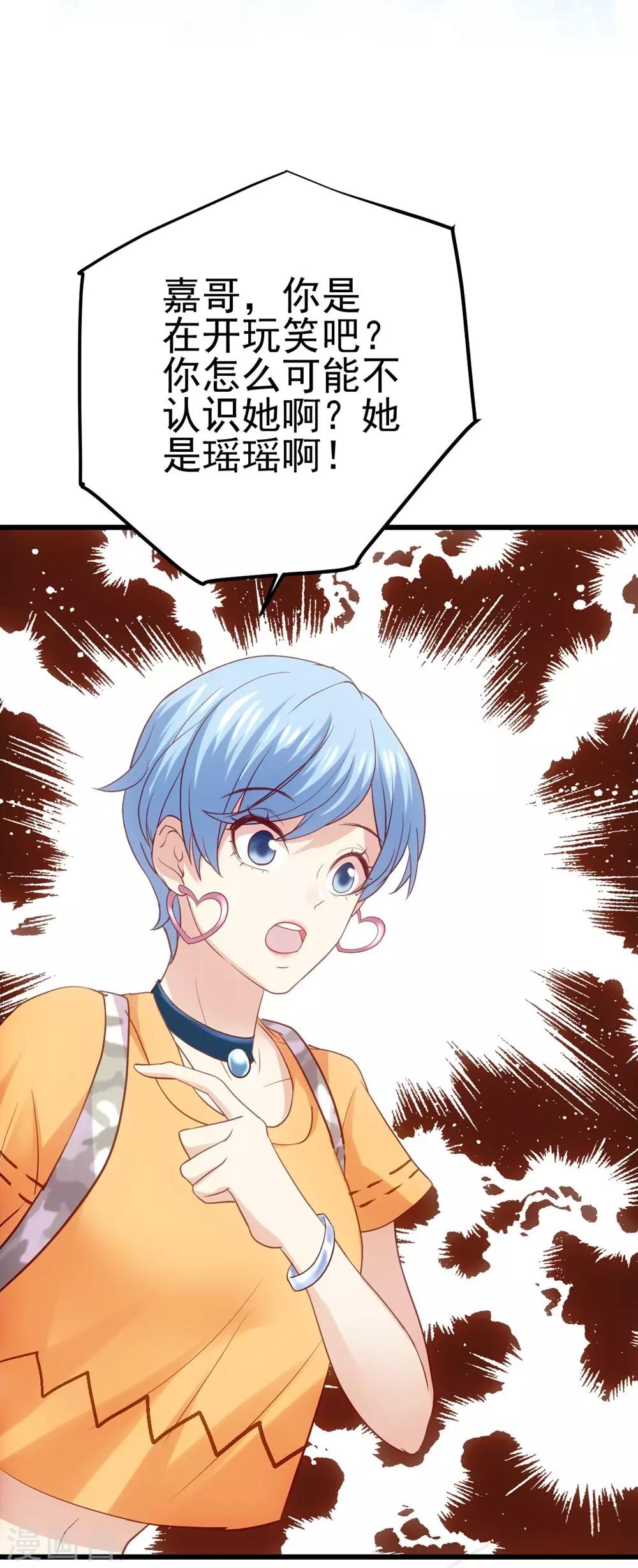 第1话(1/2)-第2话