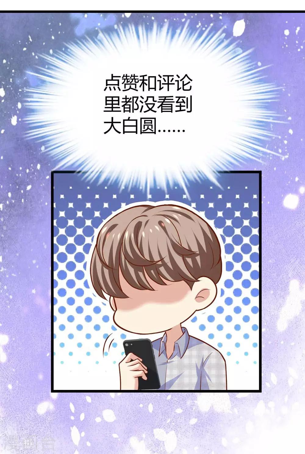 第103话(1/2)-第104话