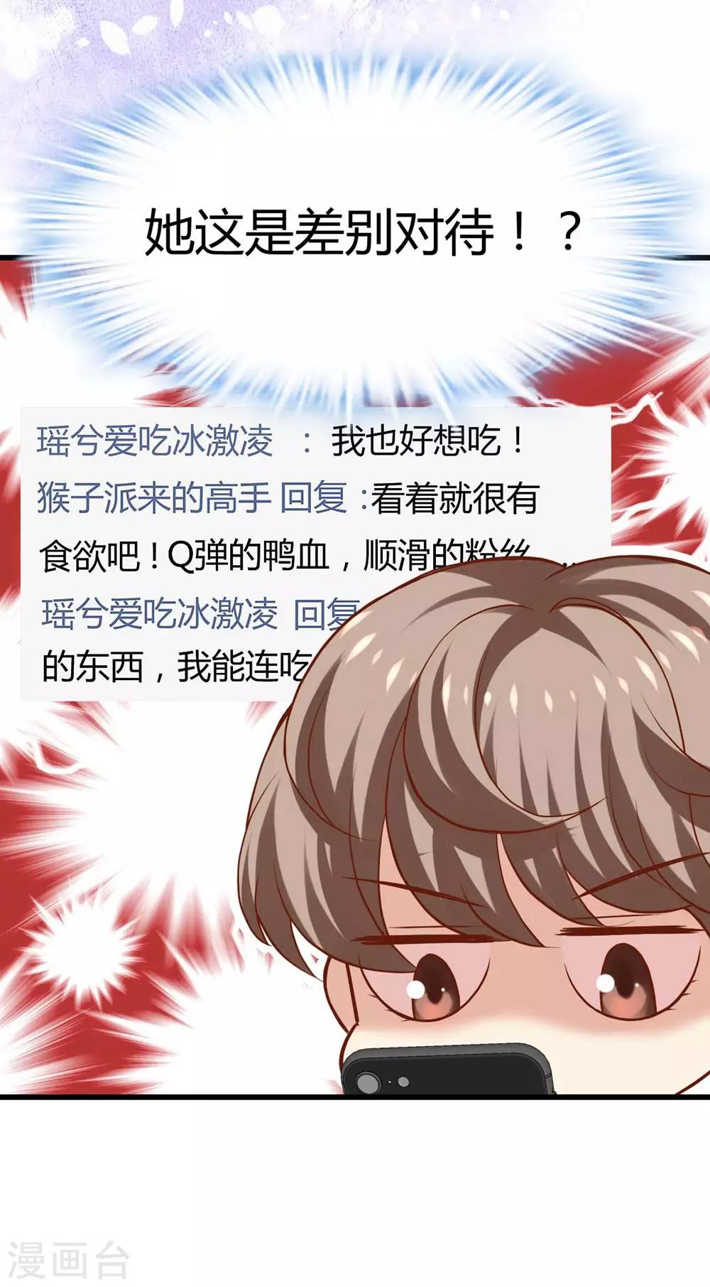 第103话(1/2)-第104话