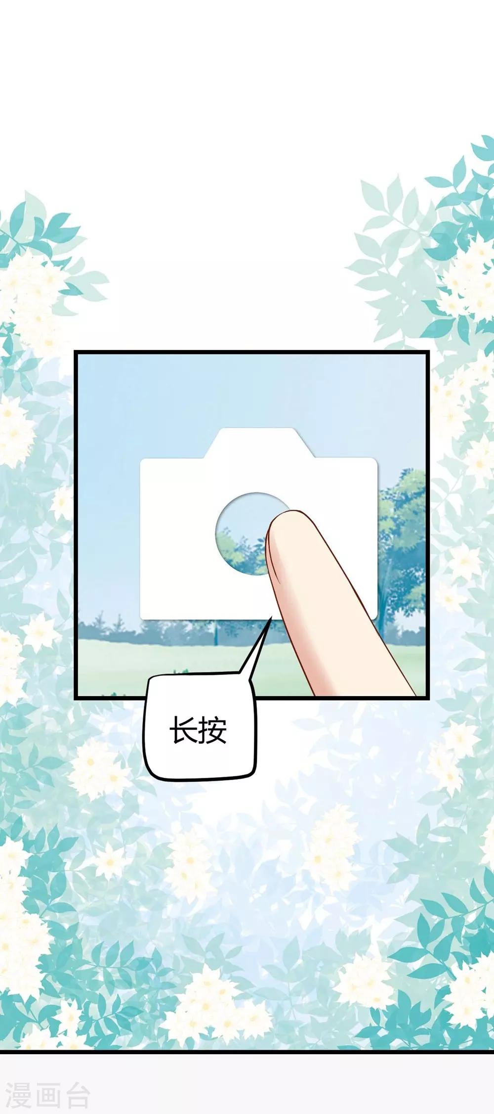 第103话(1/2)-第104话