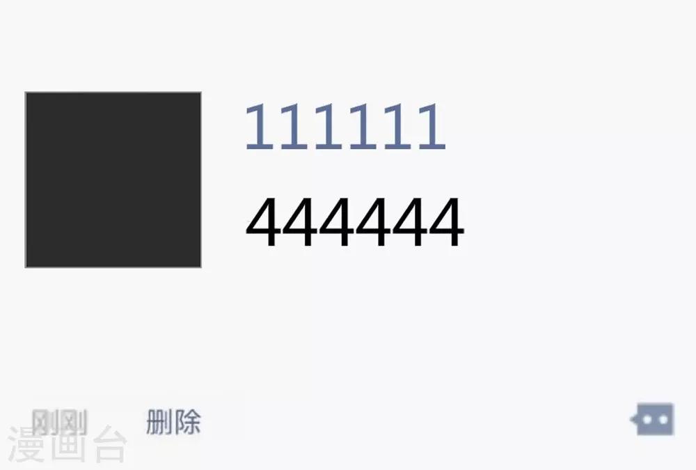 第103话(1/2)-第104话