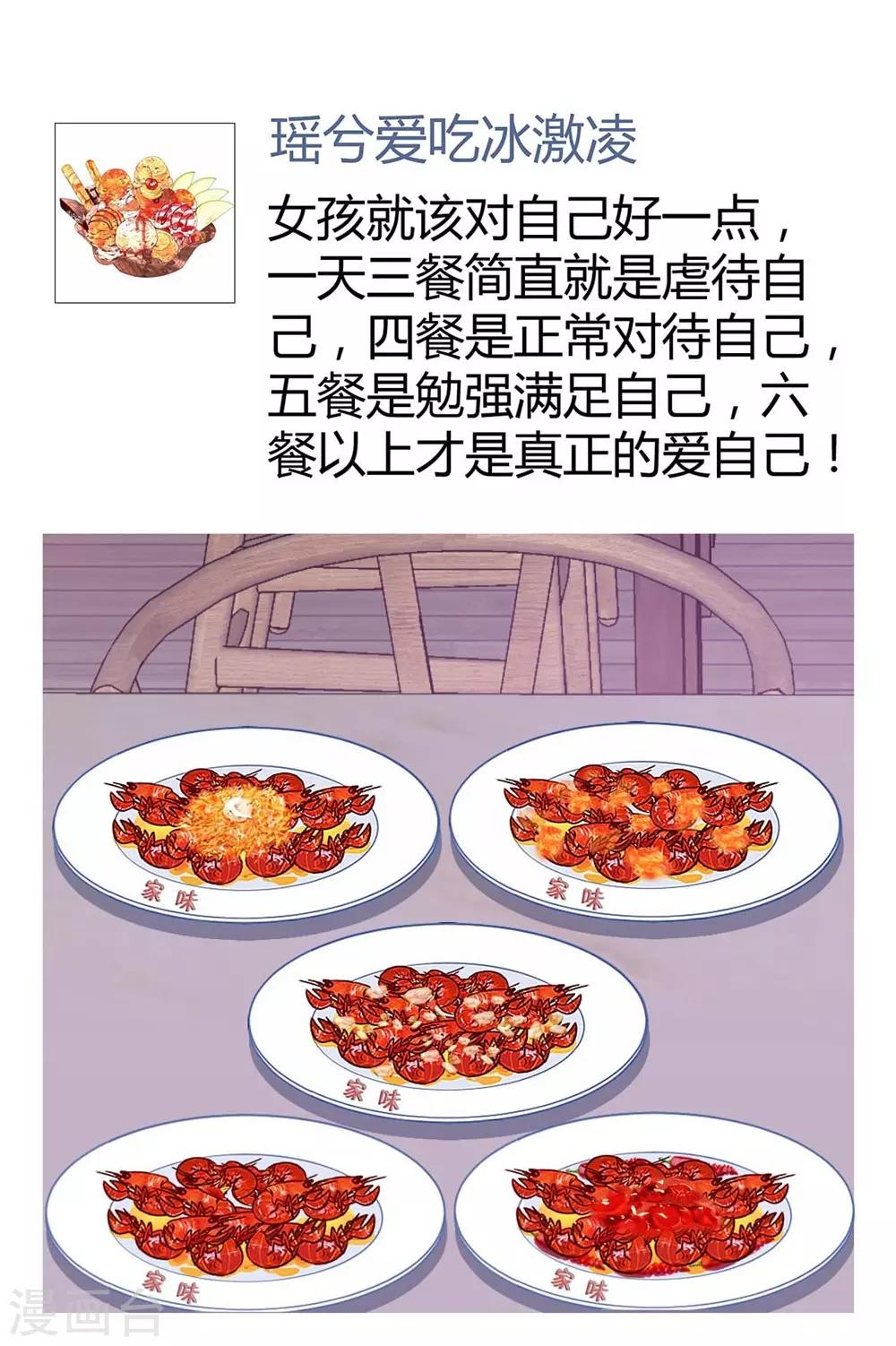 第103话(1/2)-第104话