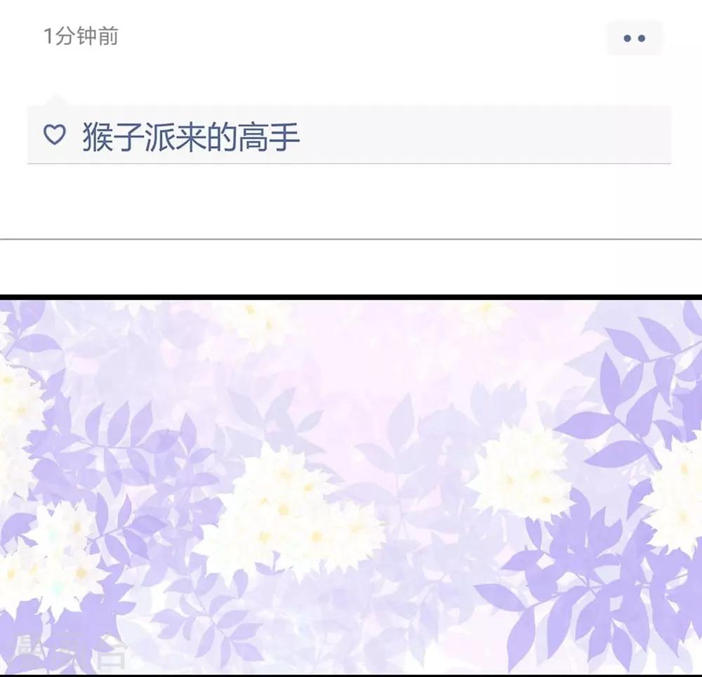 第103话(1/2)-第104话