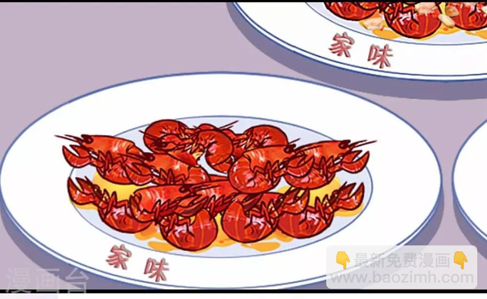 第103话(1/2)-第104话