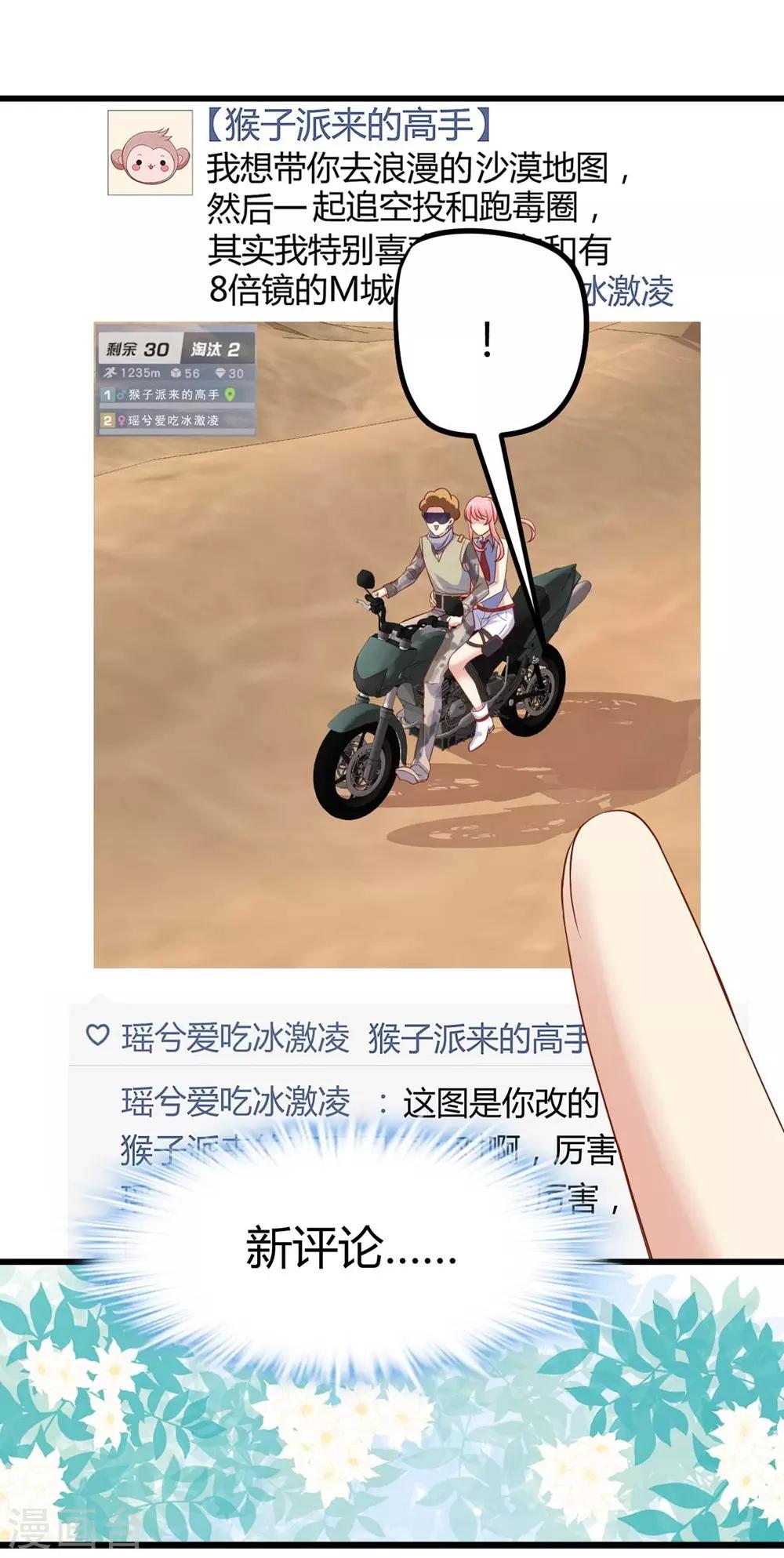 第103话(1/2)-第104话