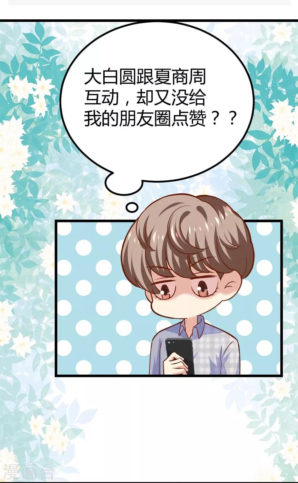 第103话(1/2)-第104话