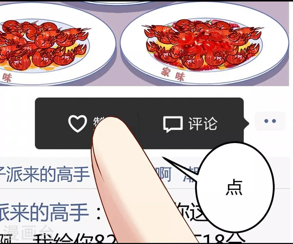 第103话(1/2)-第104话