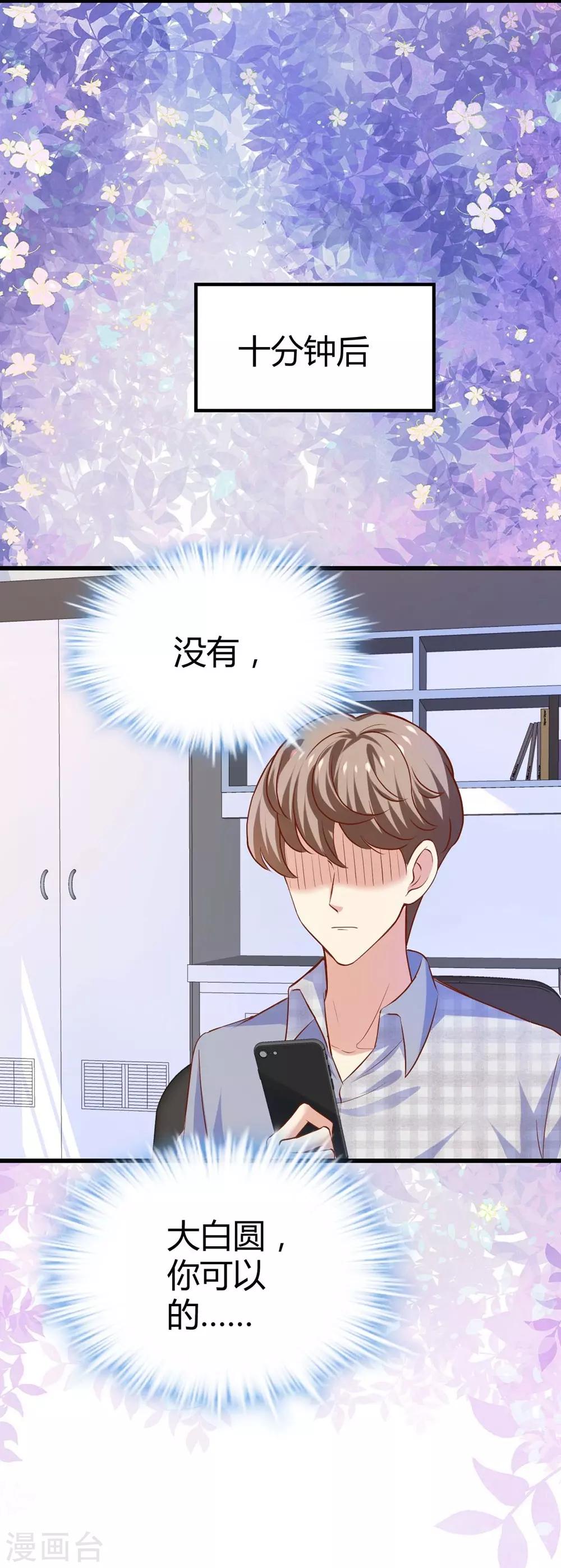 第103话(1/2)-第104话