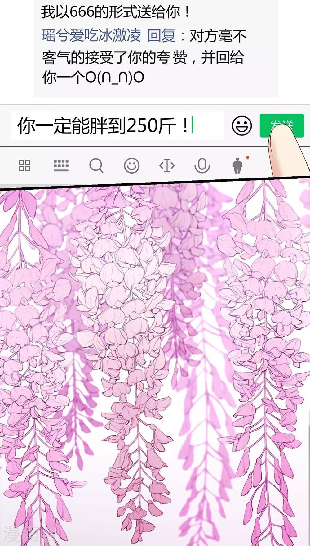 第103话(1/2)-第104话