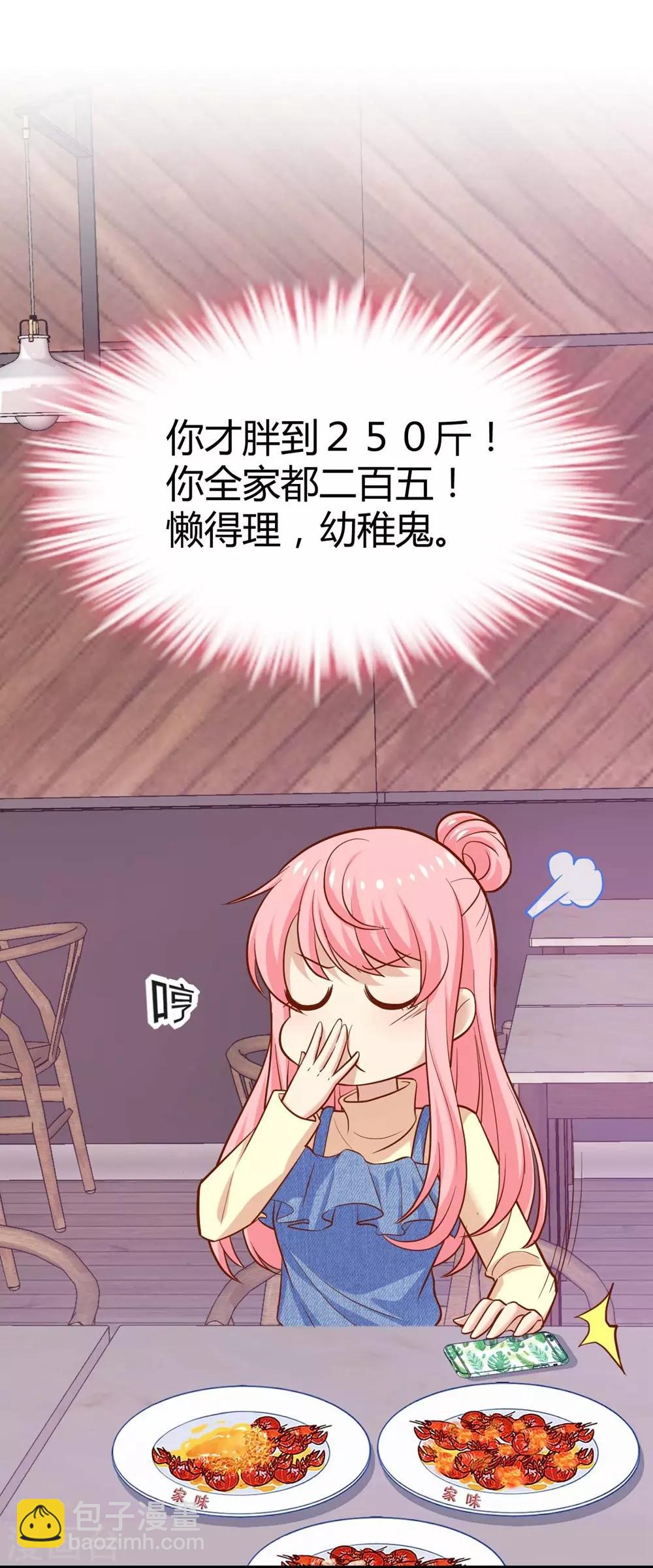 第103话(1/2)-第104话