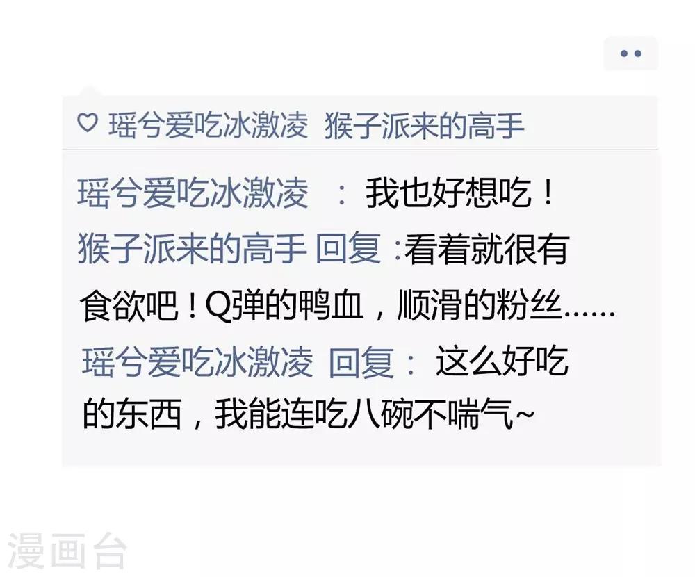 第103话(1/2)-第104话