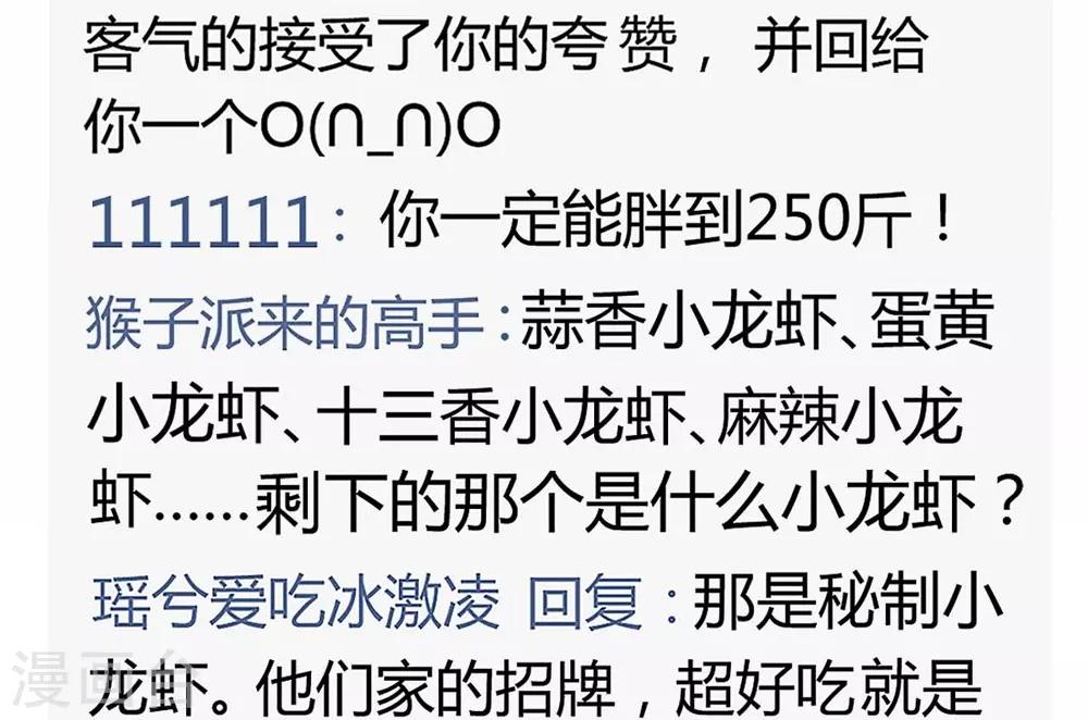 第103话(1/2)-第104话