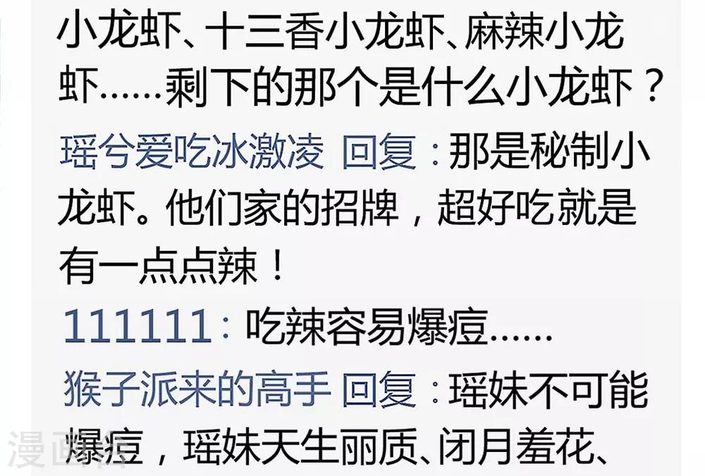 第103话(1/2)-第104话