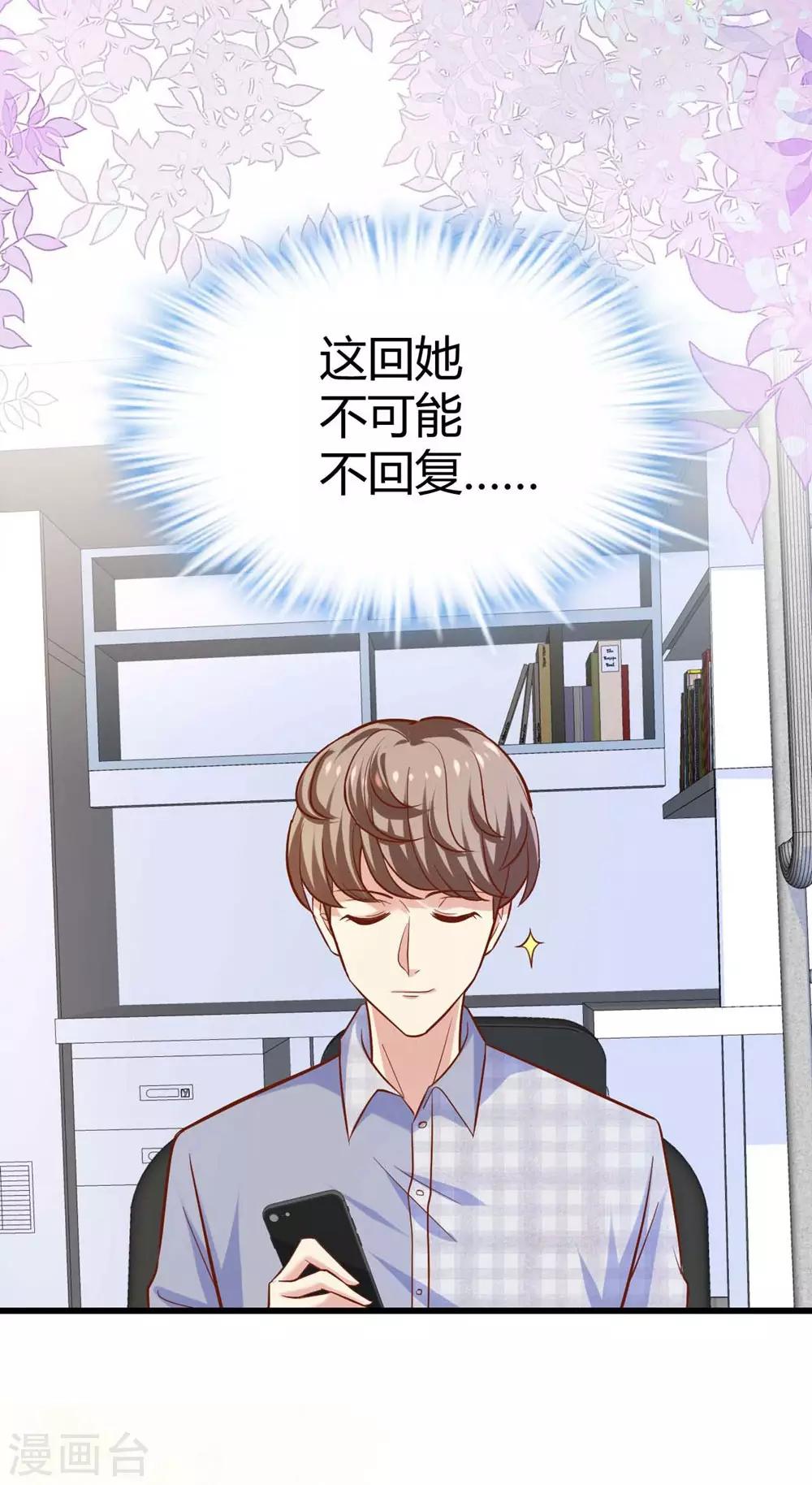 第103话(1/2)-第104话