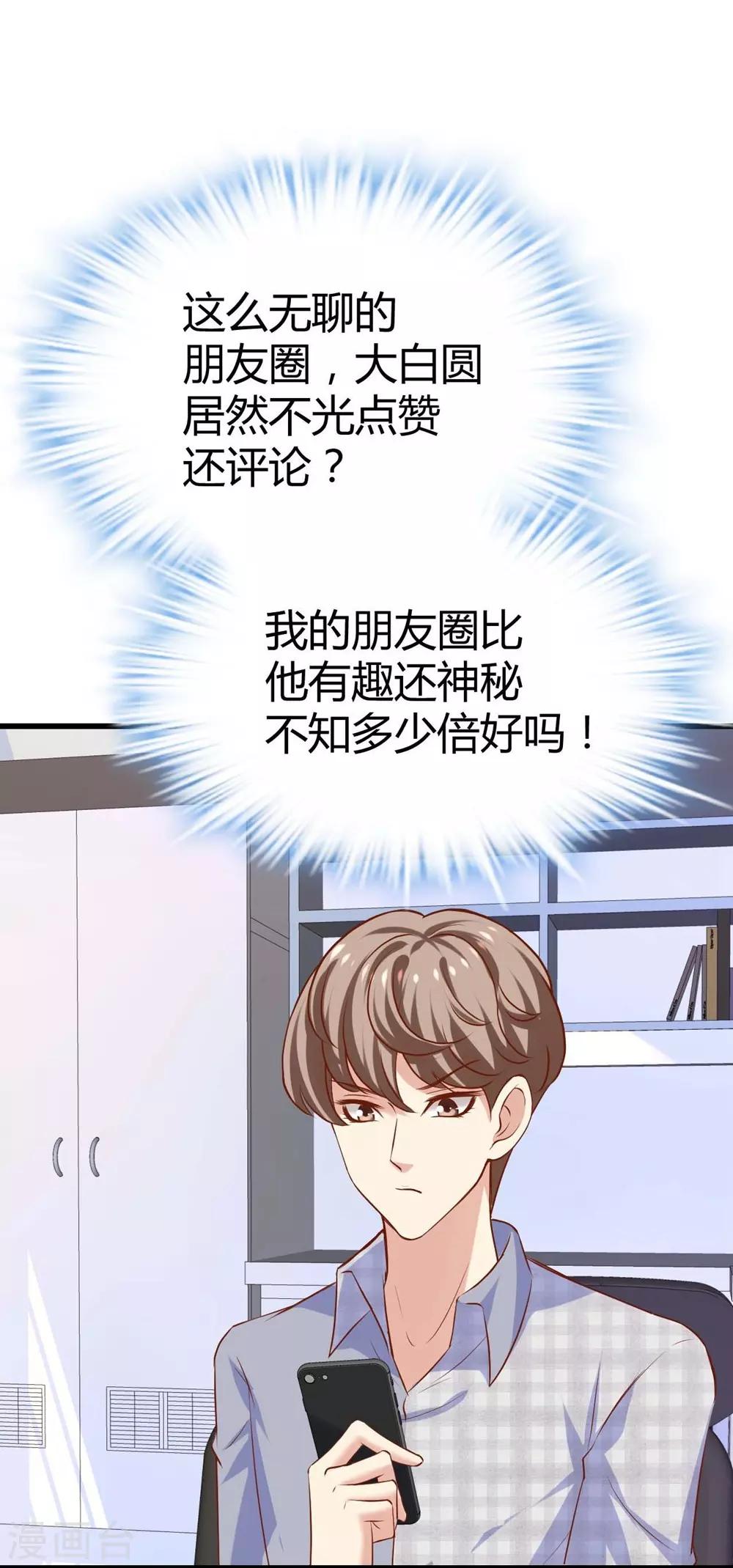 第103话(1/2)-第104话