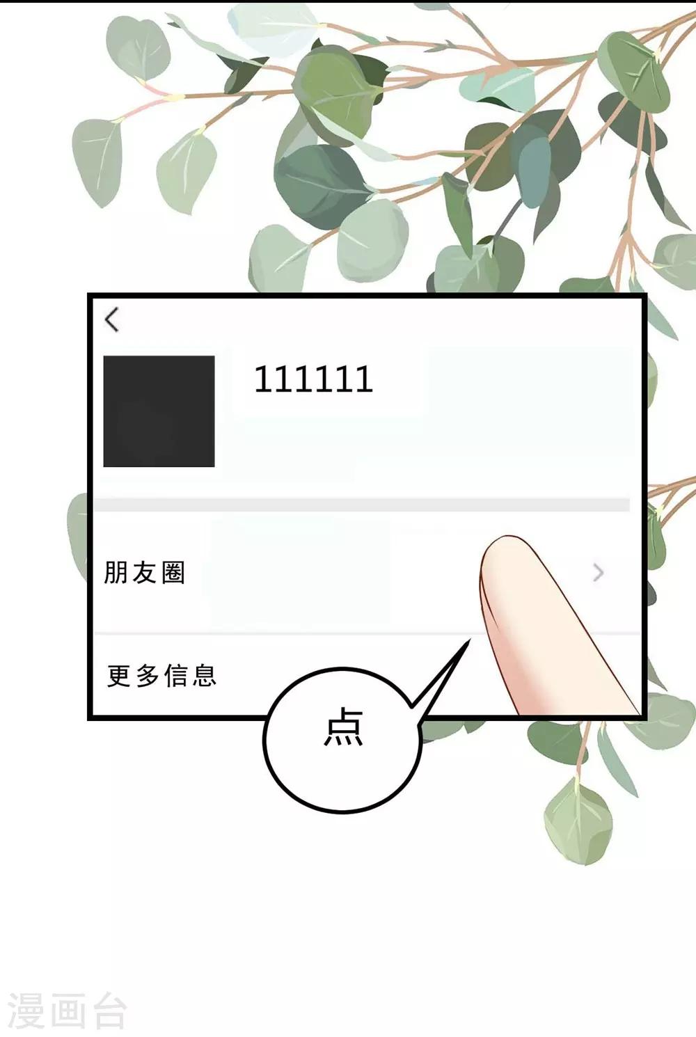 第103话(1/2)-第104话