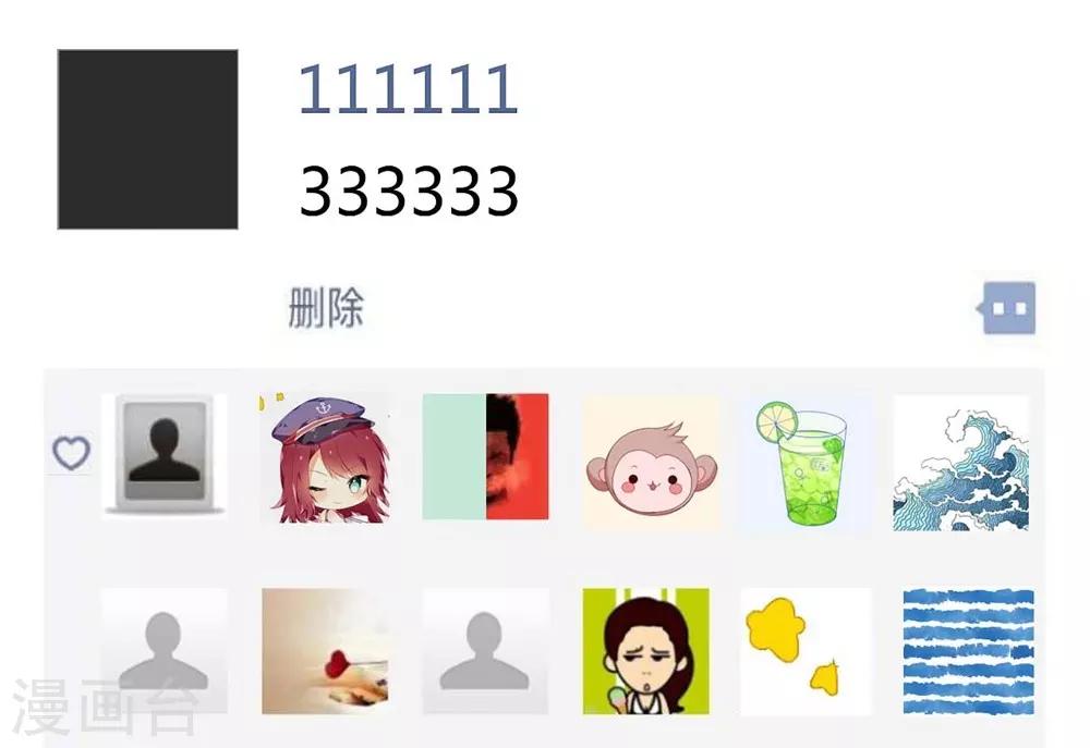 第103话(1/2)-第104话