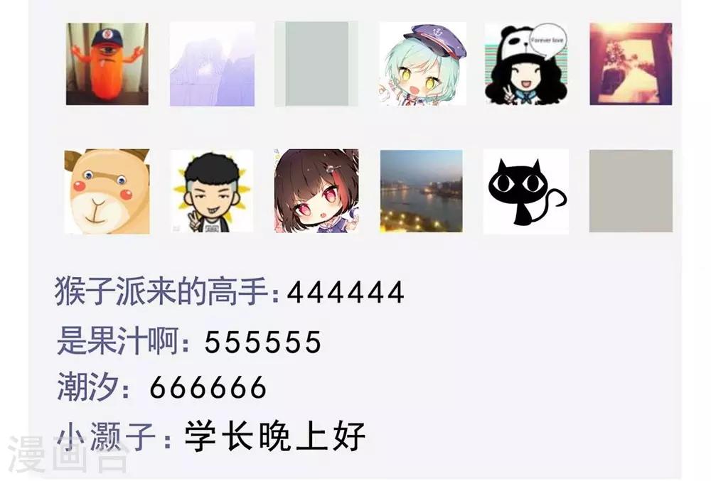 第103话(1/2)-第104话