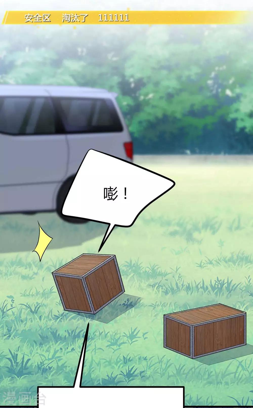 第107话(1/2)-第108话