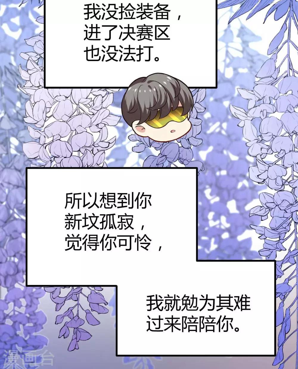 第107话(1/2)-第108话