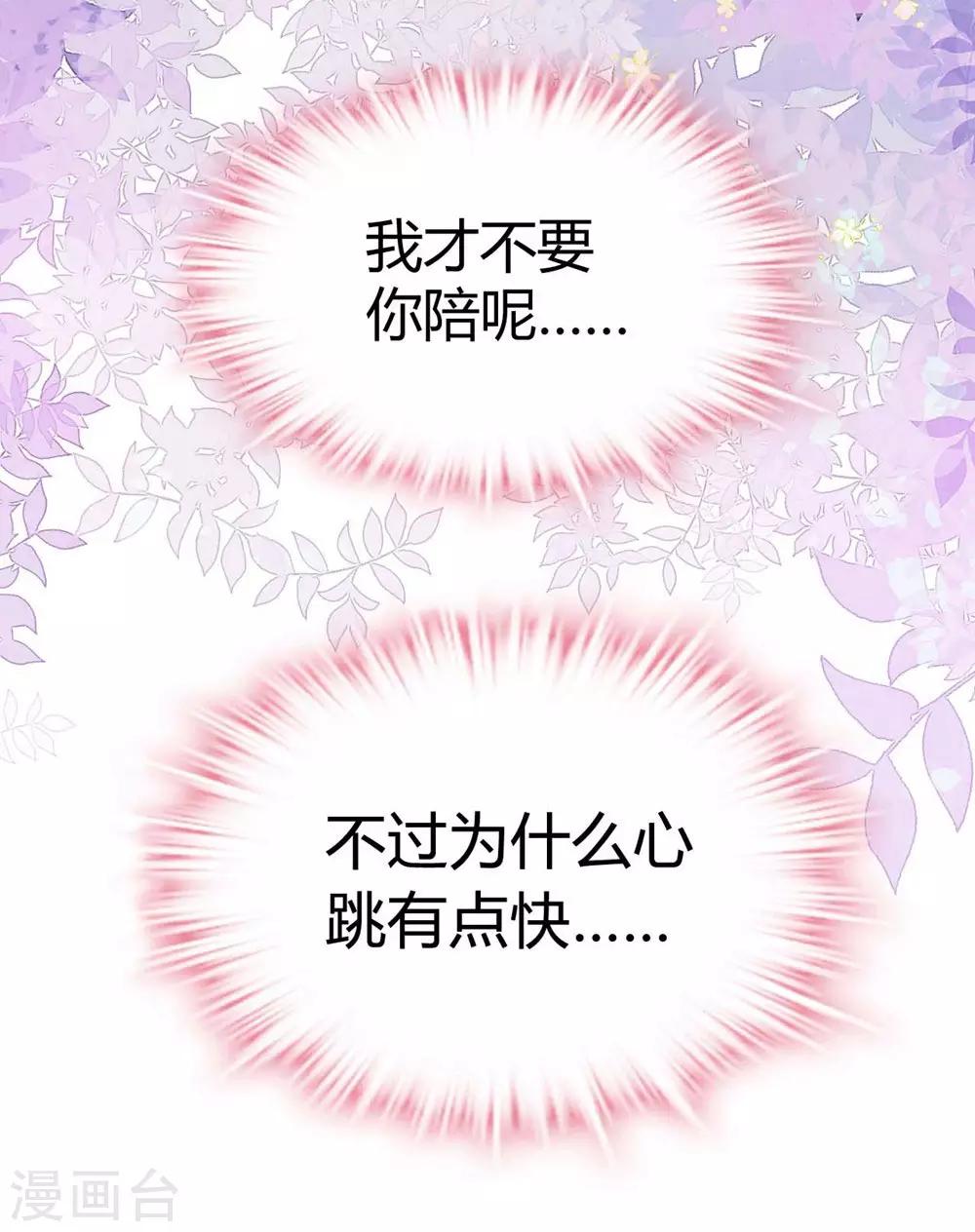 第107话(1/2)-第108话