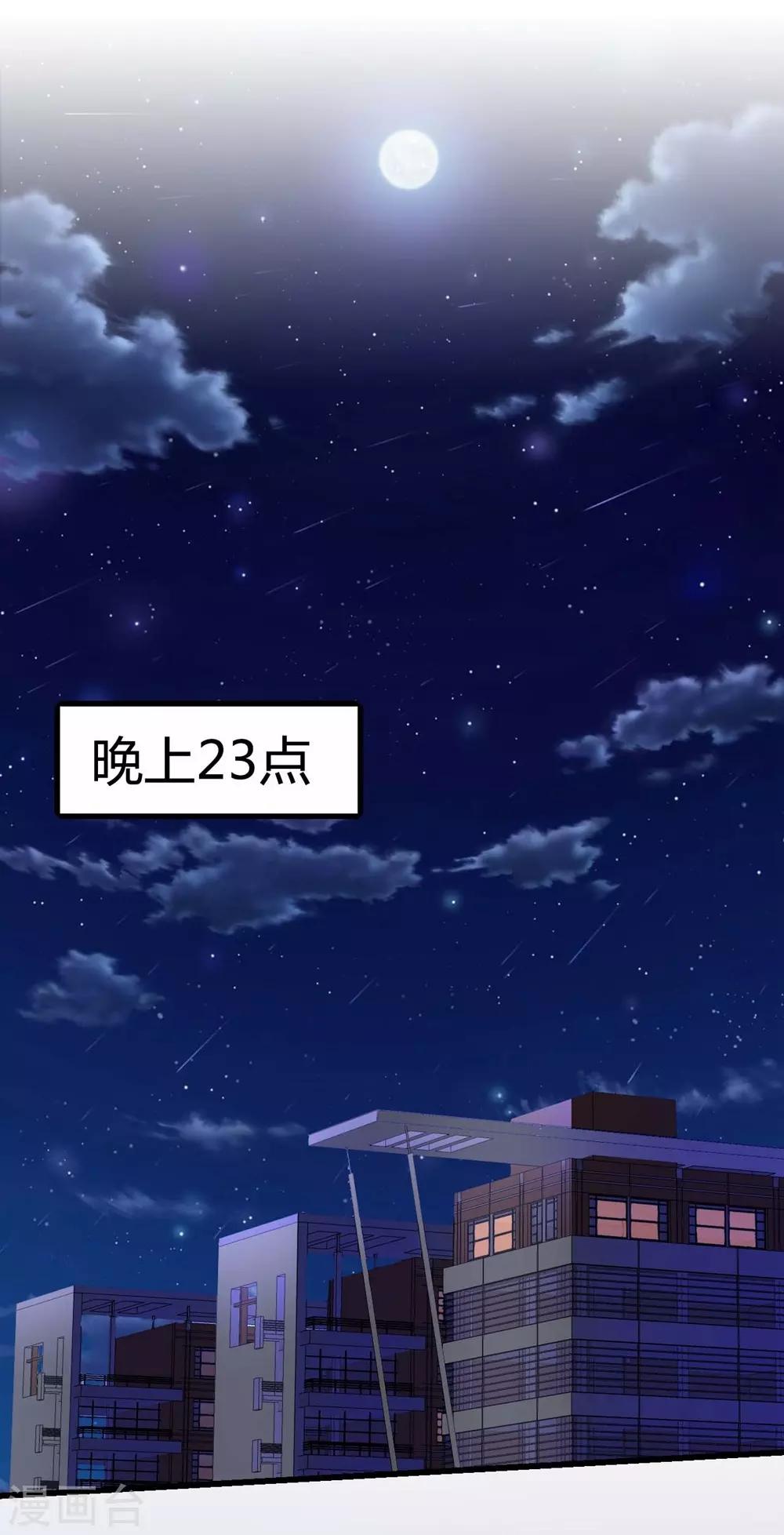 第107话(1/2)-第108话