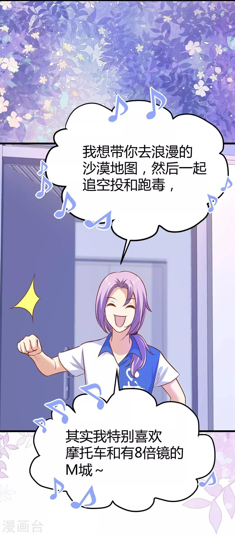 第107话(1/2)-第108话