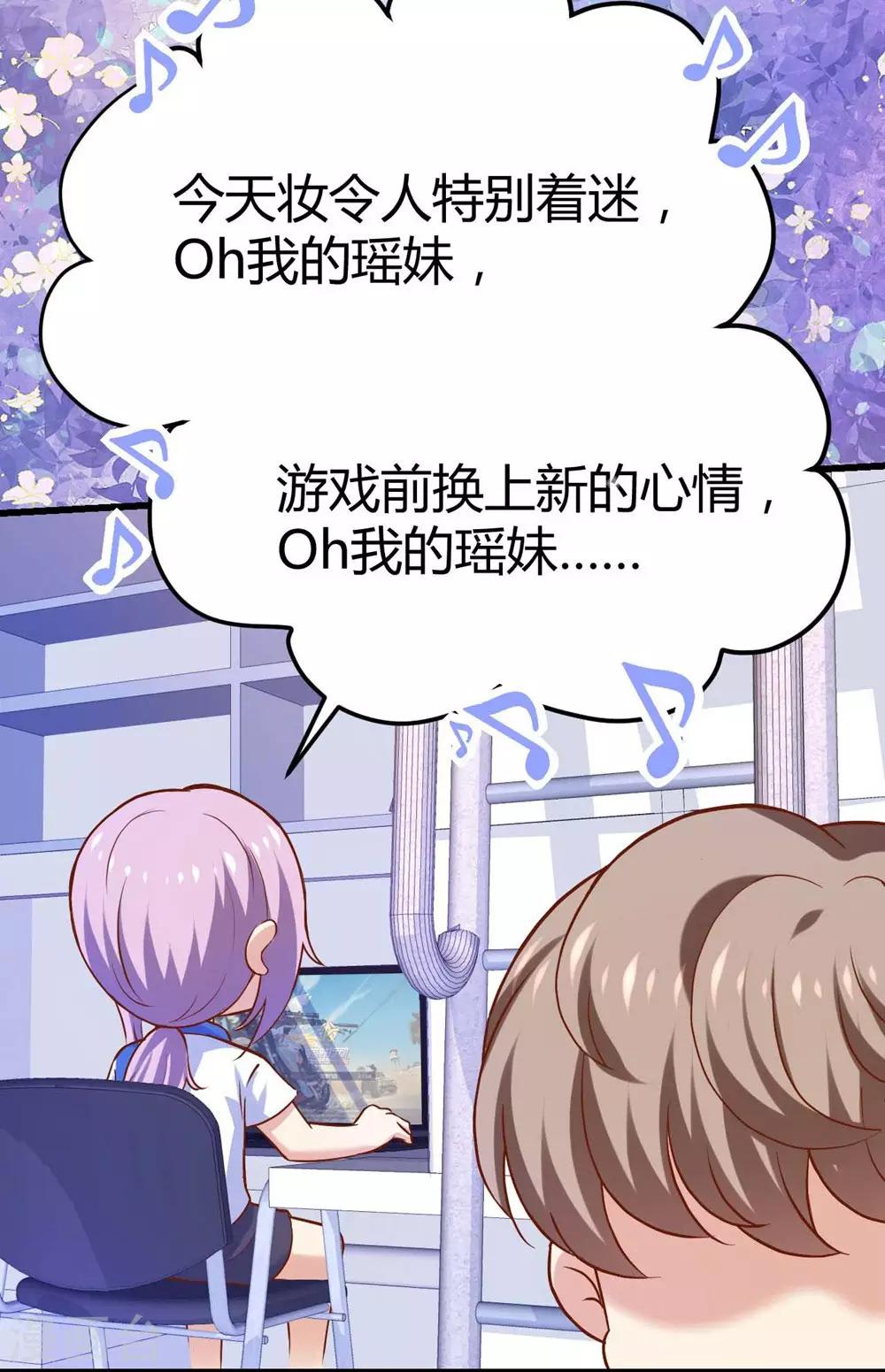 第107话(1/2)-第108话