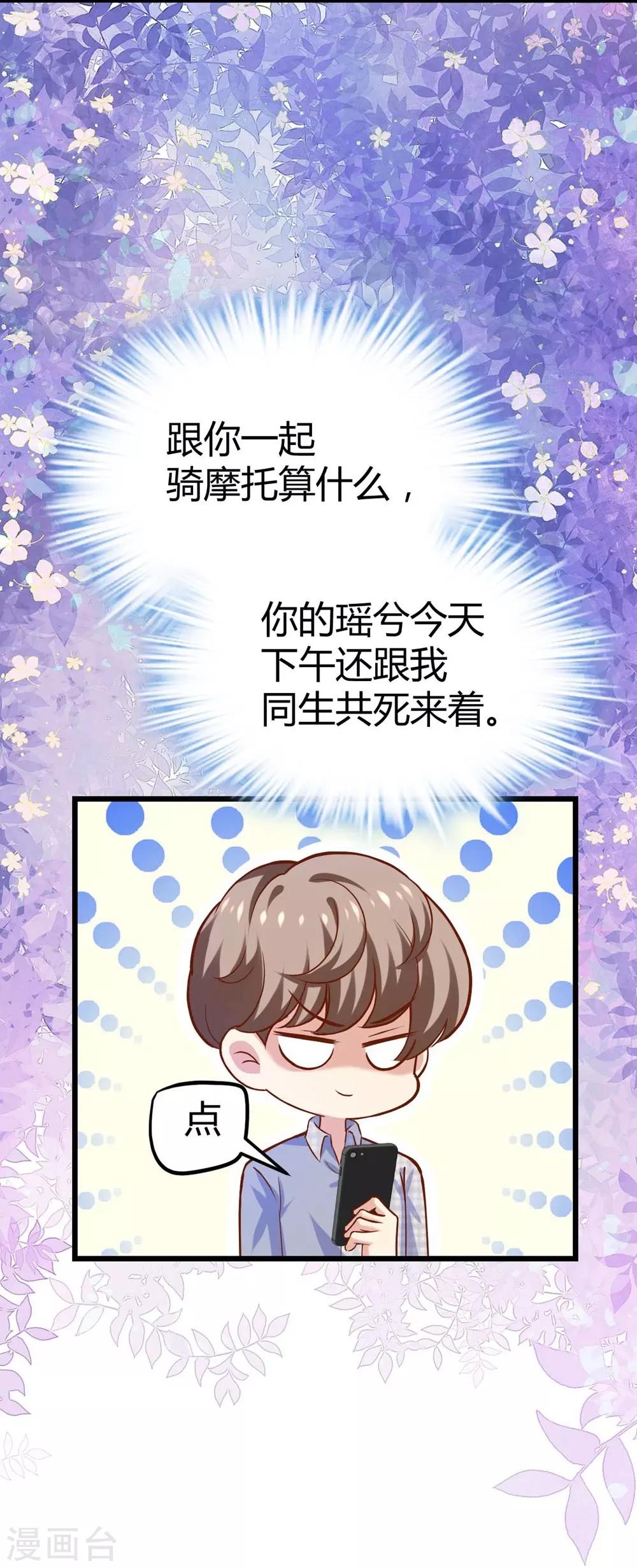 第107话(1/2)-第108话