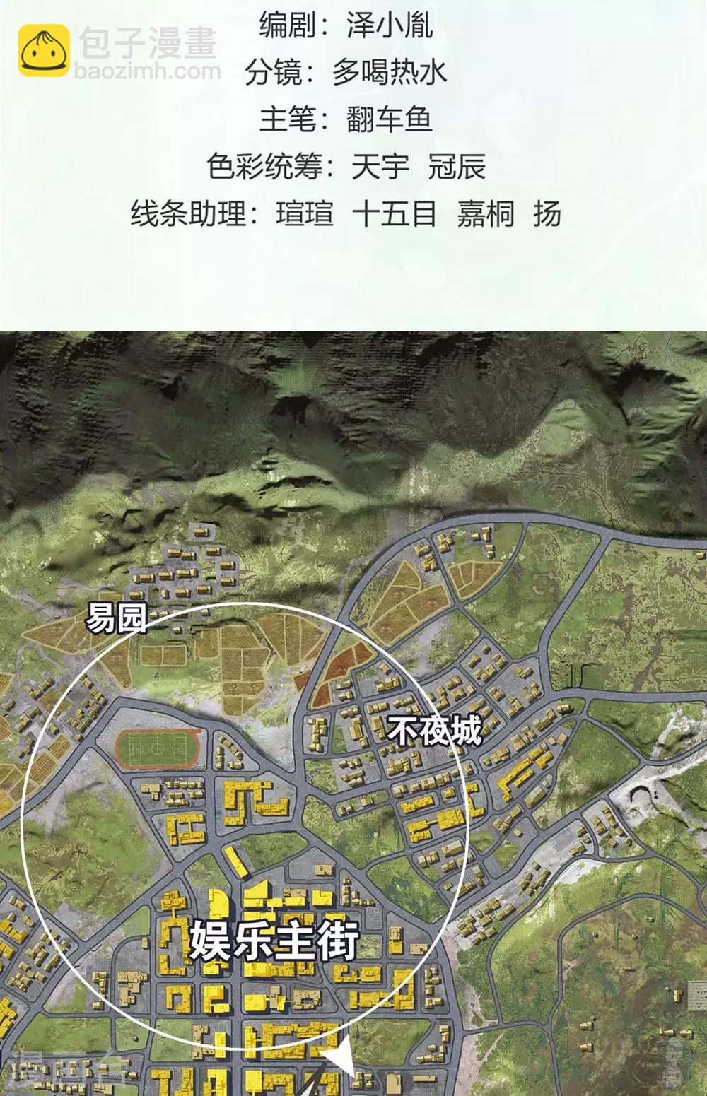 第107话(1/2)-第108话